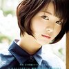根っこの部分は悪くないという信念