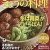 【やりたい事リスト】2018年にやりたい事リスト100を作成！