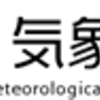 自治体が震度計の統廃合を始めた。