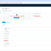 VCF 9.0 を JSON ファイルでデプロイしてみる。