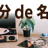 【レコード物語】03月09日号 #1分de名盤 #井上陽水 #氷の世界 vinyl PROMO BooksChannelShop #1分で名盤