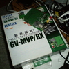 GV-MVP/RX を購入しました♪