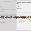 Obsidian：Copilotにdataviewを尋ねる