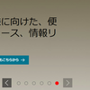 Oracleのパートナー制度について（OPN）