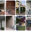 神奈川県内 全市区町村 自転車で役所役場巡り その７