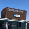 和菓子に梅昆布茶は合わない！