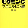 『ビストロ仕立てのスープと煮込み』その２