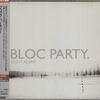 緊張感。勢い。キャッチー。踊れる。【Silent Alarm/Bloc Party（2005）】｜今日のTSUTAYA店舗レンタル日記。#67