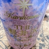 Karuizawa Beer Ouka Ranman Premium ★★★☆☆