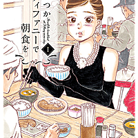 コミックバンチとは マンガの人気 最新記事を集めました はてな