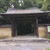 大人の修学旅行 『秋篠寺』篇
