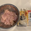 最近、ムネ肉を食べている