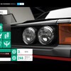 カーマスタリーバグの件(5/11追記) #ForzaHorizon4