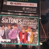 渋谷の街中にも✨️SixTONES発見💎️️✨️