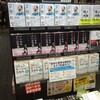 信長さんの「いい女はドＭが９割」が発売一週間で増刷が決まりました