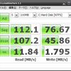 SuperSpeed SuperCache