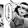「2025年」おすすめのアイドルが題材の漫画8選【推しも見つかる】