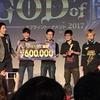 スタイリッシュコンボアクション『HIT』のe-Sportsイベント「GOD of HIT」を実施しました！