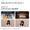 ・推しメンがアイドルを辞めた時２