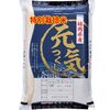 Amazonで米まで買った