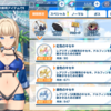 【ドルウェブ】アズールレーン コラボイベ終了とともにアイテム交換も終了するので注意！