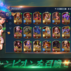 【チャンピオンズ・アリーナ】最新情報で攻略して遊びまくろう！【iOS・Android・リリース・攻略】新作の無料スマホゲームアプリが配信開始！
