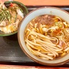 そばうどん元長（百合ヶ丘）うどん定食〔鶏丼〕