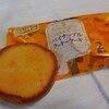 パイナップルクッキーケーキ