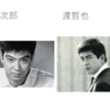 「幸福塾」の「新・代表的日本人」シリーズ。本日は「持続する志」の2回目。個人だけでなく、世代を超えて持続する志を追った。