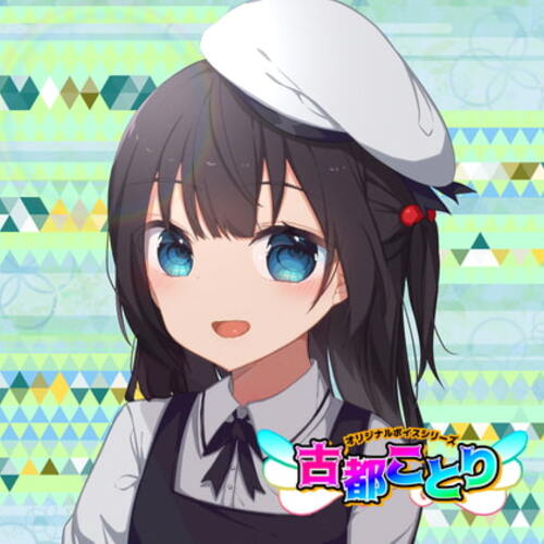 【同人ASMRレビュー】(1)○リ・挨拶12種/季節12種【古都ことりオリジナルボイスシリーズ #ことオリボイス】【古都ことり】