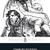 Charles Dickens の “Bleak House”（１）