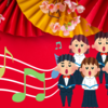 【紅白歌合戦2024】見どころ＆全曲一覧｜aiko・星野源の特別演出も！