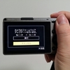 RICOH GRⅢをアップデートした。Ver.1.92