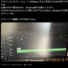 【バグ？】DaVinci Resolveの編集画面で動画と音声が早送りやスロー再生される原因と解決方法