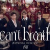 『I can’t breathe』リリース記念 HMV パネル展