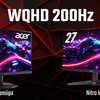 【200Hz対応×WQHD】Acer Nitro新作ゲーミングモニター2機種登場！最高のコスパで快適プレイを実現