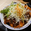 黒胡麻担々チキンカツ丼。かつや