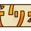 合唱コンクールの話を書く！！