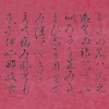 古事記 研究まとめ④「神生みと伊耶那美神の神避り」(学部生時代のレポート)