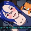 【ぶくぶ節炸裂】『ジークアクス』第5話で赤いガンダムが“保護者ムーブ”？「シュウちゃんが風邪ひいてんでしょうが!!」