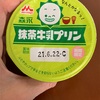 森永：おいしい低糖質プリンキャラメル/抹茶牛乳プリン