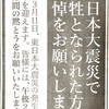 3月11日(金) 2022 令和4年🐯弥生(やよい)🌔2月9日