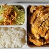 今日のお弁当