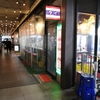 タイ屋台999下北沢ミカン