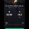 筋トレ初級コース、おやすみなさい。