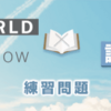 練習問題 チョコレート殺人事件 練習問題の答えと解説 なぞまっぷ 日本最大のリアル脱出ゲーム 謎解き情報サイト