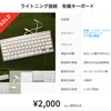 メルカリ初出品！「案ずるより産むが易し」