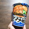 とみ田のラーメンはインスタントになっても美味しい