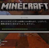 【Minecraft】Adoのマイクラ配信スタートが予想外すぎて笑える！水中スポーン？