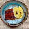 我が家の土用の丑の日　鹿児島県産　旨水の鰻　う巻き盛うな丼